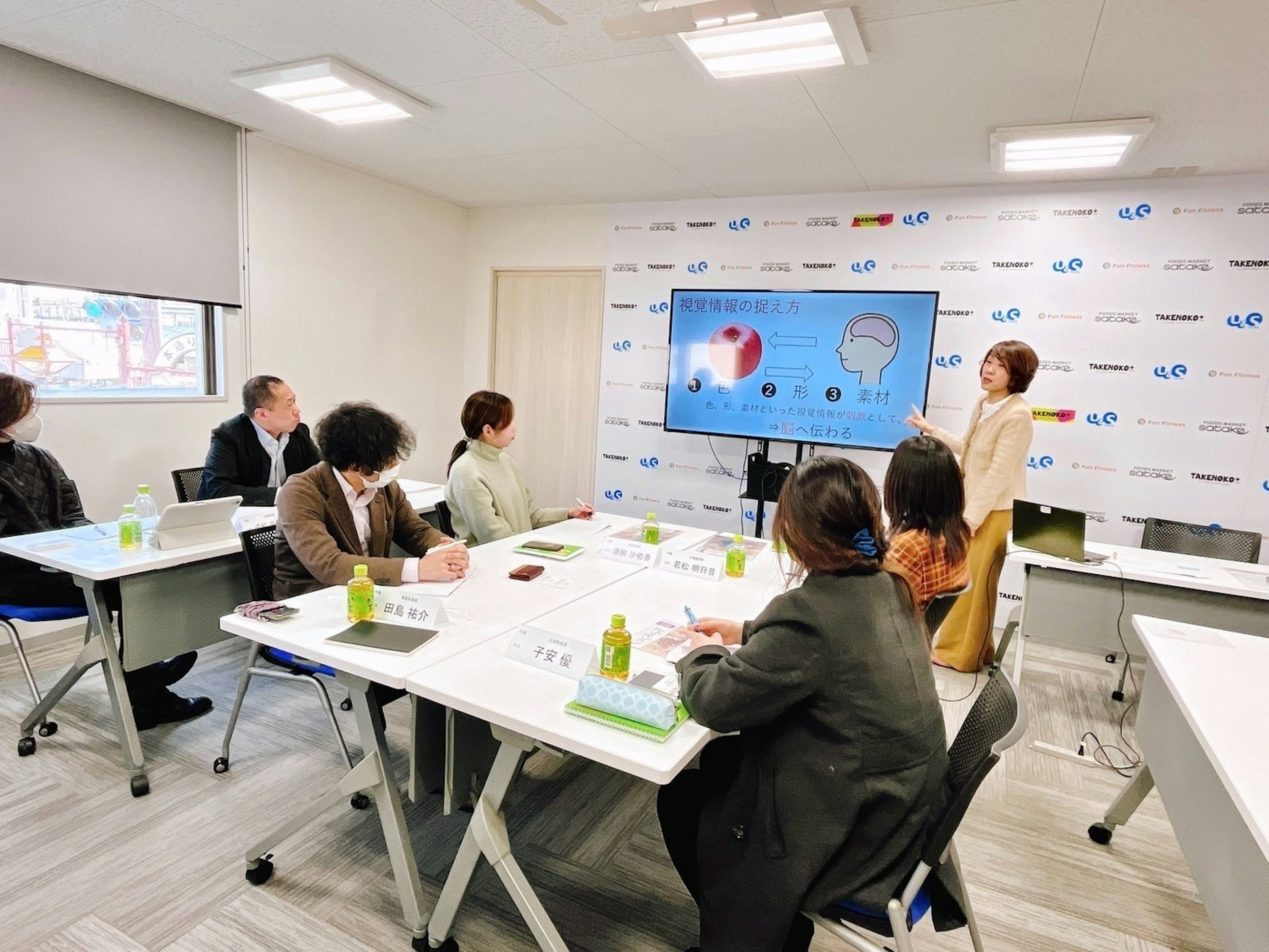 日本カラープランニング協会東京支社