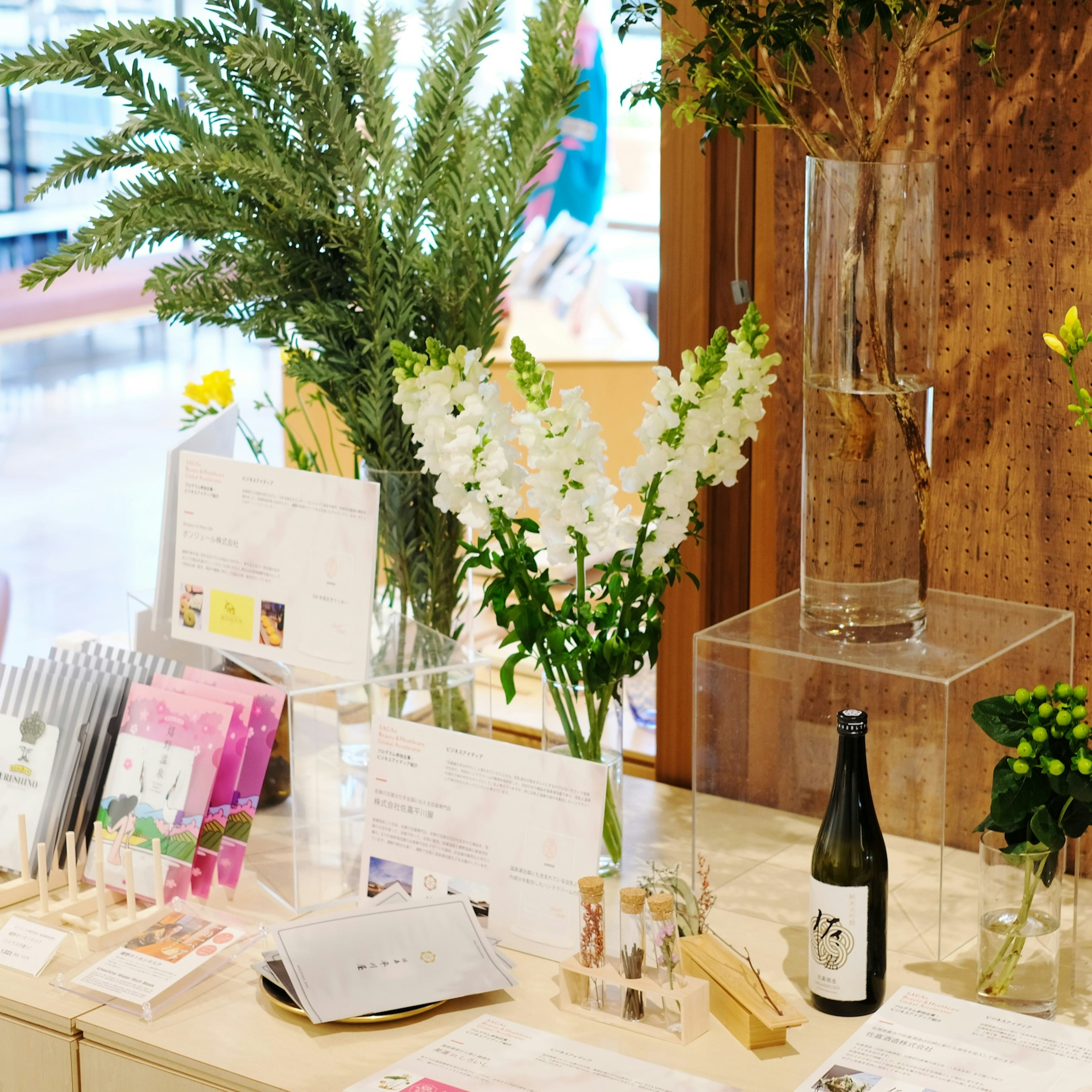 2023年度サガンビューティーアクセラレーター・デモデイの展示画像