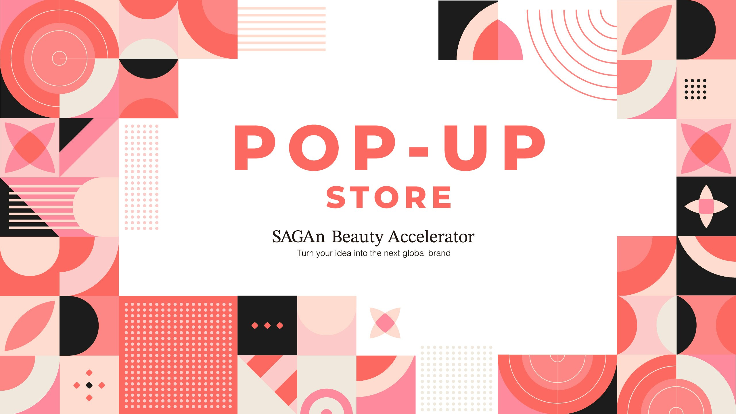 サガンビューティー2024 POPUP STORE