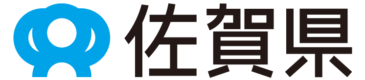 佐賀県庁のロゴ