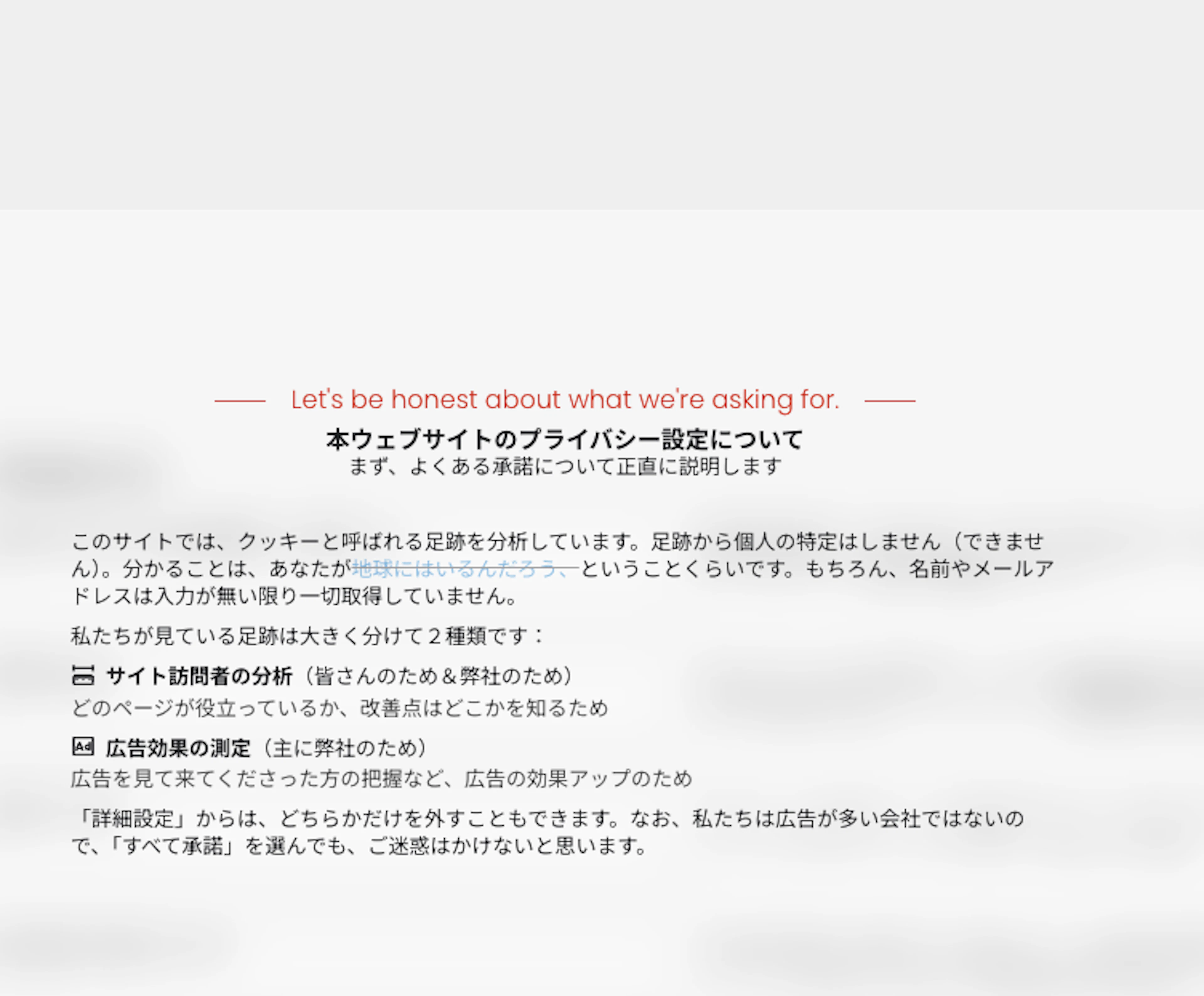 IPアドレスアニメーション