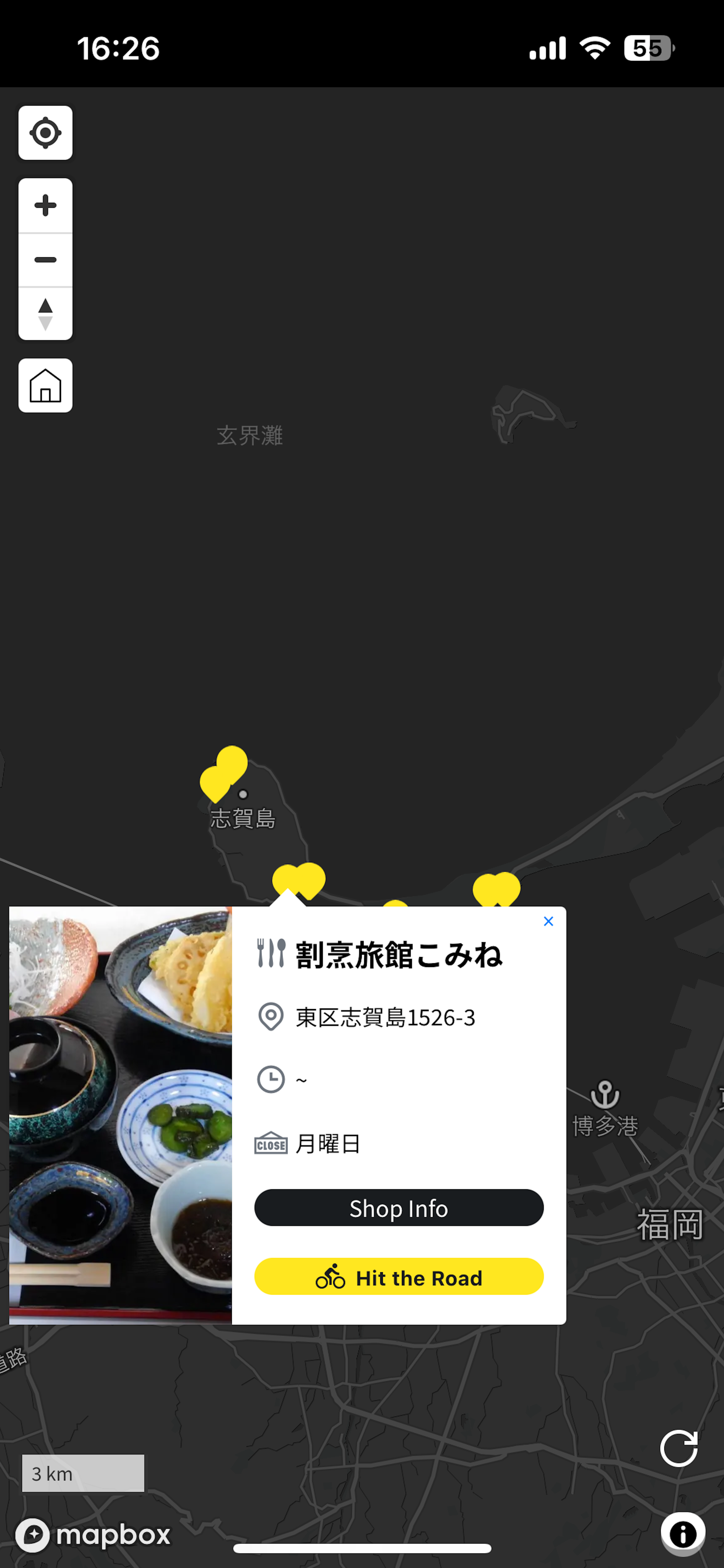 アプリのイメージ